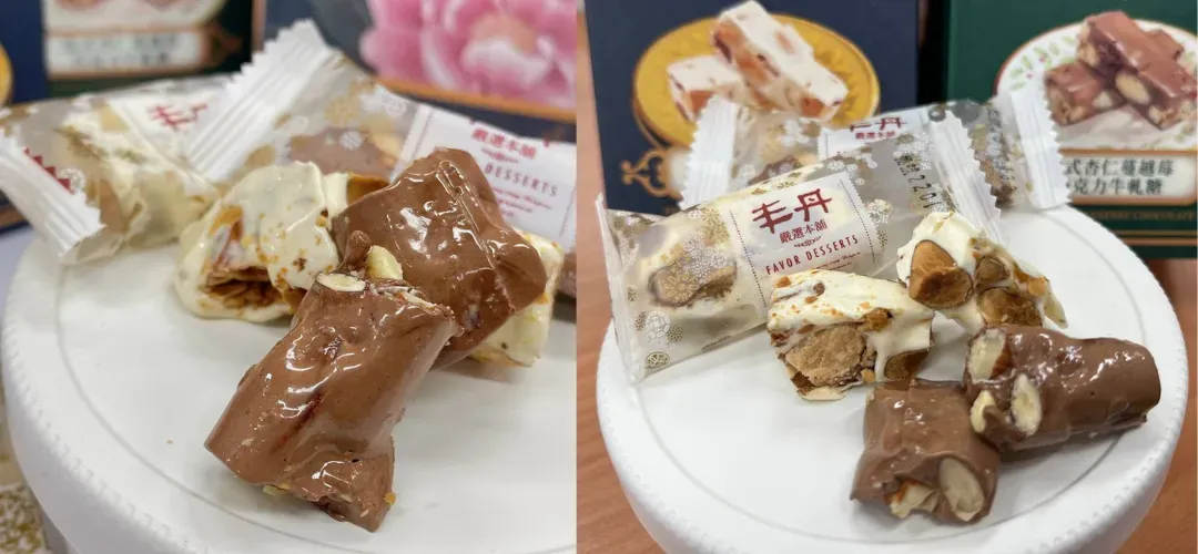 丰丹牛軋糖口味 : 原味 / 巧克力