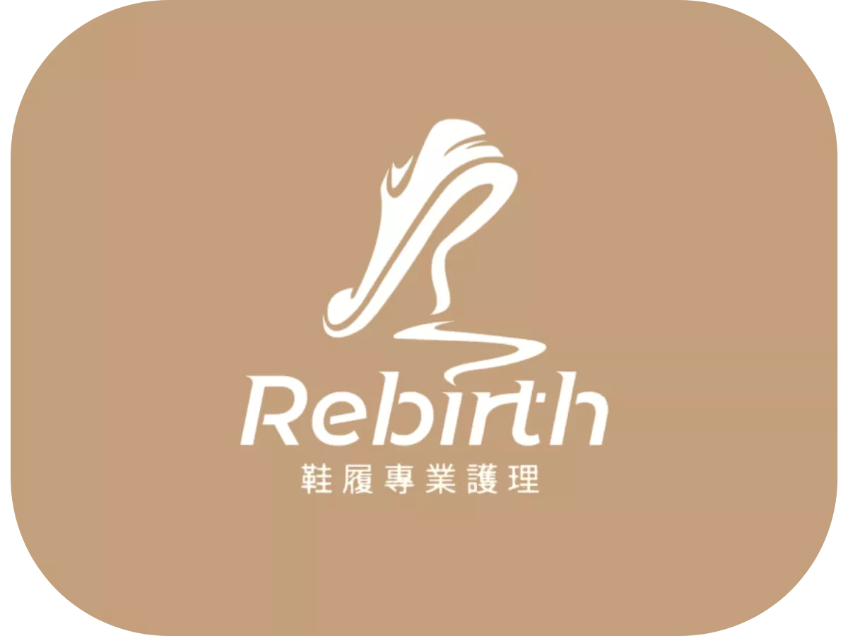 台中洗鞋店-REBIRTH